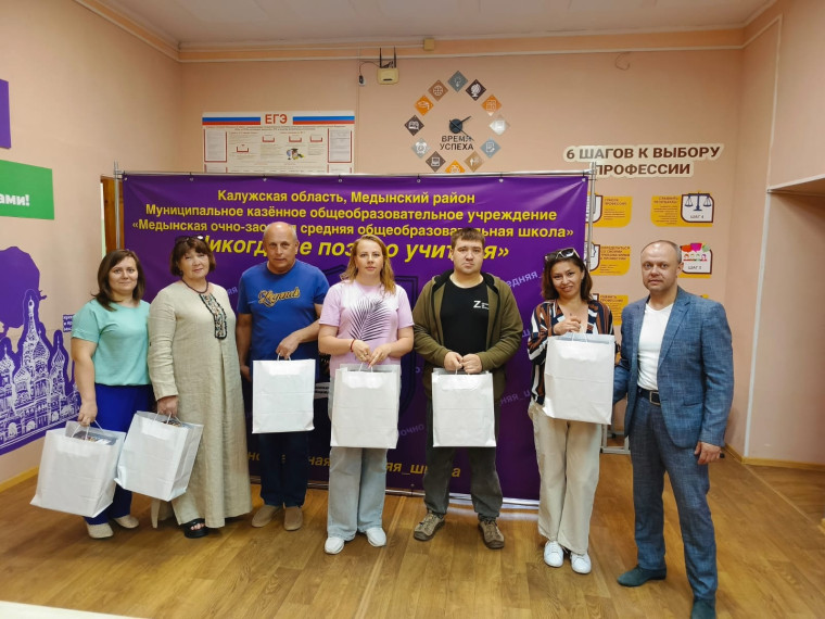 Поздравление педагогов.